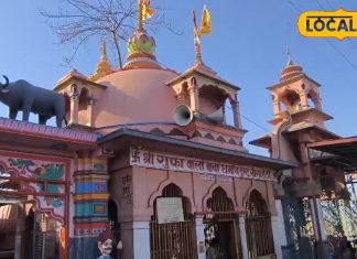 Gufa Wala Mandir Baghpat: मन्नत पूरी करने वाला वो चमत्कारी मंदिर…जहां आज तक कभी नहीं गिरे ओले, आखिर किसने दिया था वरदान?