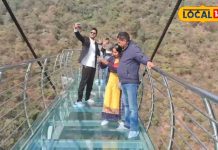 Rajgir Tourism: जंगल सफारी का मजा हो जाएगा दोगुना, राजगीर जाने पर जरूर घूमें ग्लास ब्रिज, टूर के साथ एडवेंचर