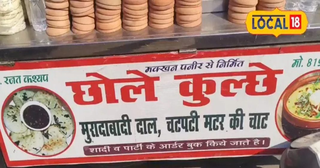 बरेली के बटलर प्लाज़ा में मुरादाबादी दाल का स्वादिष्ट स्टॉल