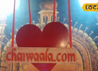 लखनऊ में इस जगह की चाय पी ली, तो दूसरी चाय फीकी लगेगी! जानिए कहां है ये मजेदार टी स्पॉट