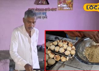 कभी इस बाटी चोखा की दुकान को कहते थे ‘फ्लॉप आइडिया’, आज नेताओं से लेकर खाने के शौकीनों तक की लगती है लंबी लाइन!