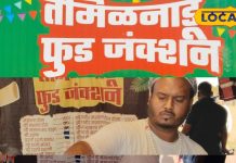 Faridabad Ghee Uttappam: हर बाइट में देसी घी का स्वाद…नहीं खाए तो महसूस करेंगे ठगा!