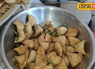 साइज में छोटे लेकिन स्वाद जबरदस्त! बालाघाट के ‘छोटू समोसे’ के दीवाने क्यों हैं लोग? जानें खासियत…