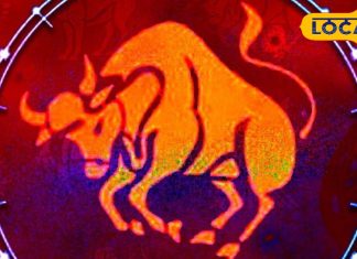 Vrishabh Rashi: आज लव लाइफ में नए पार्टनर की होगी एंट्री! विवाह के भी बन रहे योग