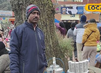 नैनीताल की ठंड में जरूर लें बंगाल की इस खास चाय की चुस्की, लाजवाब स्वाद के साथ सेहत के लिए भी फायदेमंद!