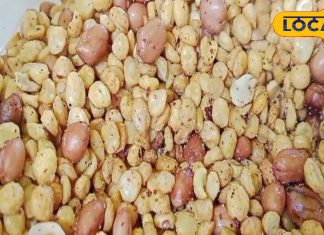 Holi 2025 Namkeen Recipe: इसके आगे तो ब्रांडेड नमकीन भी फेल, होली पर करें ट्राई, नोट करें आसान रेसिपी