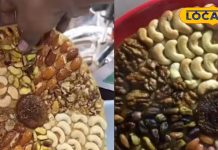 Ramadan 2025:इफ्तार के लिए पावर पैक है ये एक रोटी, ड्राई फ्रूट्स और देसी घी से