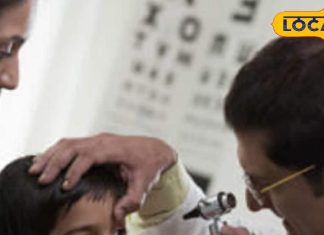 बच्चों में बढ़ रही है मायोपिया की समस्या, जानिए क्या है इससे बचाव