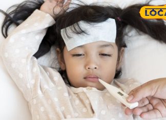 बुखार के साथ दिख रहे ये लक्षण, तो हो जाएं सावधान, अपनाएं यह उपाय, वरना हो सकता है जानलेवा