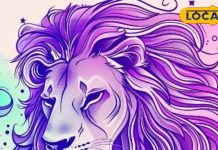 Singh Rashifal: सिंह राशि वालों के लिए आज का दिन खास! करियर में मिलेगी बड़ी सफलता या होगी चुनौती?