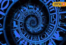 Dhanu Rashifal: बेवजह झगड़ों से बचें, पार्टनर से ना करें बहस, पैसों के लेन-देन में रहें सावधान