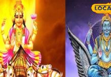 30 साल बाद गुरु की राशि में साथ होंगे सूर्य-शनि, बनेगा बेहद शुभ योग, एक महीने तक 4 राशियों पर बरसेगा धन!