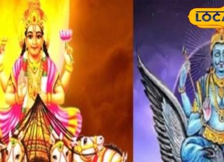 30 साल बाद गुरु की राशि में साथ होंगे सूर्य-शनि, बनेगा बेहद शुभ योग, एक महीने तक 4 राशियों पर बरसेगा धन!