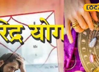 Daridra Yoga Remedies: पाई-पाई को मोहताज कर देने वाला शाप! कहीं आपकी कुंडली में तो नहीं छिपा गरीबी का ग्रह?