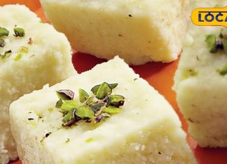 स्वाद के मामले में अलवर से कम नहीं सीकर की यह मिठाई, बनाने में लगते हैं 5 घंटे, लोगों की है पहली पसंद