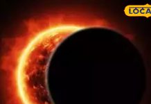 मार्च में 15 दिनों में 2 ग्रहण… भारत और दुनिया पर पड़ेगा कैसा असर? अयोध्या के ज्योतिषी से जानें सब