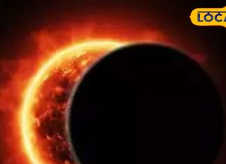 मार्च में 15 दिनों में 2 ग्रहण… भारत और दुनिया पर पड़ेगा कैसा असर? अयोध्या के ज्योतिषी से जानें सब