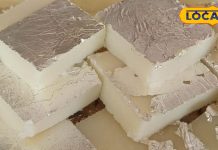 काजू कतली भी फेल! यूपी की इस मिठाई ने मचाई धूम, हर बाइट चलता है स्वाद का जादू, शुद्धता की फुल गारंटी