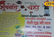 चाय की चुस्की के दीवाने यहां लगाते हैं लंबी लाइन, अनोखे अंदाज़ में बनती है ये स्पेशल चाय, ये है इंग्रेडिएंट्स