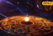 धनु राशि 5 मार्च 2025: नई जिम्मेदारियां और आय के स्रोत खुलेंगे.