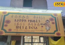 बोल-सुन नहीं सकते, फिर भी बना दी पहचान! इस रेस्टोरेंट पर लगती है स्वाद के दीवानों की लंबी कतार, जानें लोकेशन