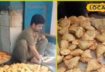 आलू की मसालेदार चटनी भरी इस दुकान की कचौरी के दीवाने हैं लोग, 10 की 3 है रेट, टेस्ट बस पूछो मत..