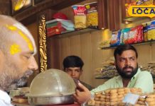 इस मिठाई के रामलाला भी है दीवाने, 90 साल से हो रही बिक्री, व्रत में भी करें उपयोग, जानें कीमत