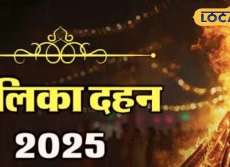 धन भी देगी होली, घर ले आएं ये चीजें, चंद्र ग्रहण के संयोग में सिद्ध हो गया टोटका तो साल भर पैसा ही पैसा!