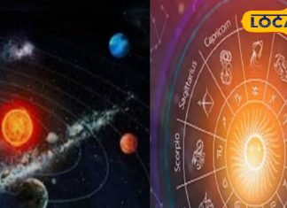 सूर्य करने वाले हैं गोचर, इन 4 राशियों पर आएगी आफत! नौकरी छूटने-आर्थिक तंगी से लेकर शारीरिक रोग तक का खतरा