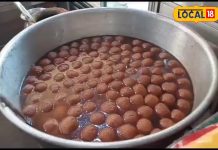 ‘चमचम’ की चमक के आगे दूसरी मिठाइयां फेल, हर दिन होती है 15 क्विंटल की बिक्री! दूसरे राज्यों से भी आती है डिमांड