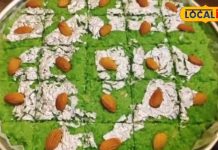 गुजिया के साथ इस होली बनाएं ये खास बर्फी, उसी सामान से होगी तैयार, मेहमान कह उठेंगे- वाह!