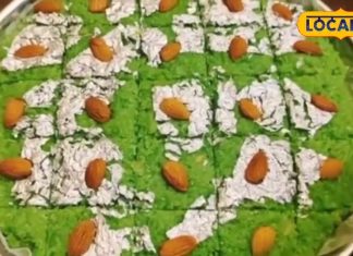 गुजिया के साथ इस होली बनाएं ये खास बर्फी, उसी सामान से होगी तैयार, मेहमान कह उठेंगे- वाह!