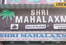 Ramdaan 2025 : 30 साल पुरानी है यह खजूर की दुकान, रमजान में होती है यहां के खजूर की मांग