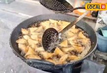 बहनोई ने खुलवाई दुकान, अब्दुल चाचा के समोसे ने तोड़े सारे रिकार्ड, आलू छोड़ कीमा समोसे बनें लोगों की पसंद