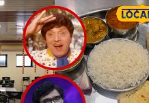 Shri Krishna Bhojnalaya Mumbai: रेस्टोरेंट से भी मशहूर है मुंबई का ये भोजनालय, कभी 2 रुपये में मिलता था खाना, स्वाद होता है सबसे लाजवाब