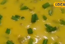 एक बार खाओगे उंगली चाटते रह जाओगे, पहाड़ों की जान है इस पत्तों की झोली कढ़ी, स्वाद और सेहत में है सबसे लाजवाब