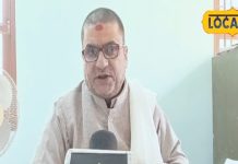 Vrishchik Rashifal: आज रहें बेहद सावधान, पुत्र और परिवार से मिलेगा सुख, करें यह उपाय