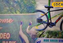 भरतपुर: केवलादेव पार्क में ई-साइकिल सुविधा, पर्यटन को बढ़ावा.