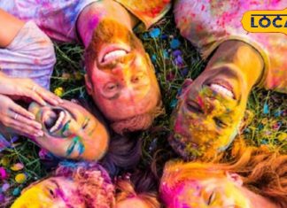 बुरा ना मानो होली है: इस होली अपनाएं ये घरेलू उपाय, चेहरा से रंग होगा एकदम गायब, स्किन रहेगी चमकदार!