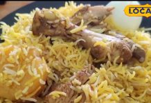 रमजान में बनी इस बिरयानी के आगे सब जायके फीके, एक ही प्लेट में मिलेगा जन्नत जैसा अनुभव – Bharat.one हिंदी