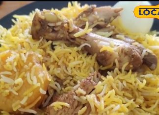 रमजान में बनी इस बिरयानी के आगे सब जायके फीके, एक ही प्लेट में मिलेगा जन्नत जैसा अनुभव – Bharat.one हिंदी