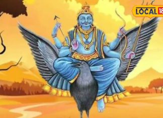 कुंडली में अगर इन 3 स्थानों पर बैठे हैं शनि तो हनुमानजी की शरण में जाएं! राशि बदलते ही मचाएंगे तबाही!