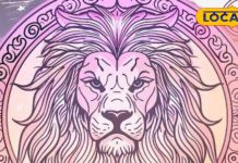 Singh Rashifal: सिंह राशि के लिए आज का दिन: करियर में होगी बंपर तरक्की, लव लाइफ में आएगी नई शुरुआत