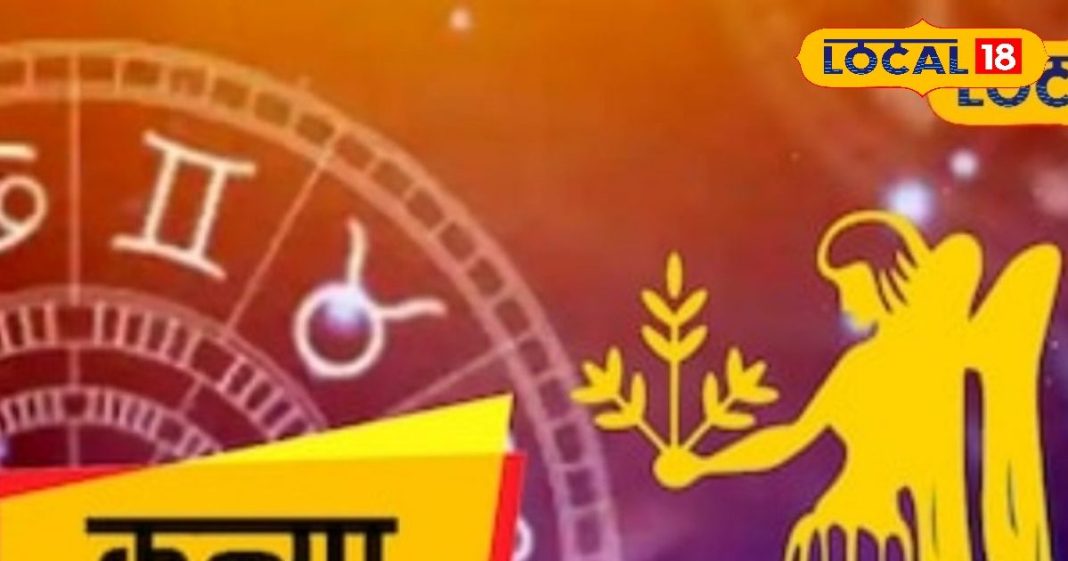 kanya Rashifal Today 10 March