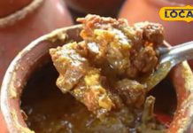 कोयले पर मिट्टी की हांडी में डेढ़ घंटे पकता है ये मटन…स्वाद ऐसा कि लगता है ग्राहकों का मेला!