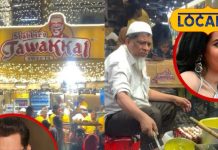 मुंबई की तव्वाकल स्वीट्स: बॉलीवुड सितारों की पसंदीदा मिठाई की दुकान