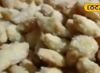 ऐसे बनाएंगे शक्करपारे तो हर कोई करेगा तारीफ, एक बार बनाएंगे महीनों तक खाएंगे – Bharat.one हिंदी