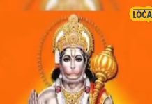 Tula Rashifal: आज प्रेमियों के बीच बरसेगा प्यार, लंबे समय बाद मिलेगी खुशी, अधिकारियों का मिलेगा सहयोग