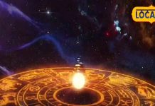 Dhanu Rashifal: लंबे समय बाद बदलेगा समय, आज आएगा शादी के लिए रिश्ता, विरोधी भी करेंगे तारीफ