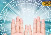 वृषभ राशि वालों को आज नई नौकरी मिलने के योग, अचानक हो सकती है धन प्राप्ति! करें ये उपाय